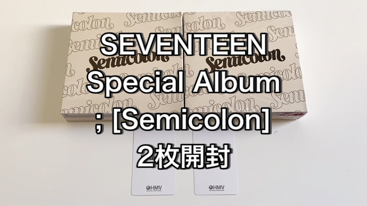 SEVENTEEN semicolon HMV セミコロン ホシ 特典 SEVENTEEN Special Album '; [Semicolon]'|K-POP・アジア