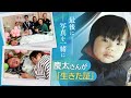 慶太がお空に帰る前に「最後の写真を撮りたい」　母に抱っこされた１４歳　４００枚の思い出遺して