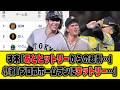 【7月24日】最新セリーグ順位表 ～才木「あとヒットリーからの悲劇」小濱「プロ初ホームランにウットリー」～
