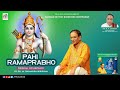 Miniature de la vidéo de la chanson Pahi Ramaprabho Pahi Ramaprabho