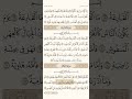سورة التكاثر الشيخ ياسر الدوسري سورة التكاثر الشيخ ياسر الدوسري
