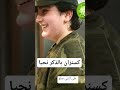 السيد الشيخ تيجان شمس الدين محمد الكسنزان الحسيني الحسين يوحدنا 