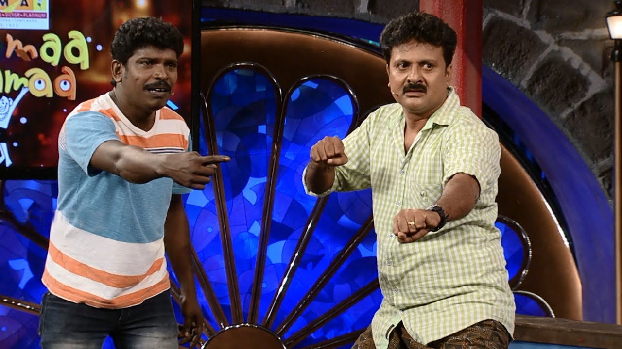 Ithu Nalla Thamasha |  ഇങ്ങനെ ഒരളിയനെ കിട്ടാൻ പുണ്യം ചെയ്യണം ! | Mazhavil Manorama