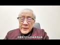 电视政见侯友宜表现突出，办公室关公像青龙刀落地，舞大刀上阵！