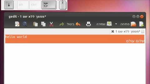 The gtk-im-rtl plugin in action