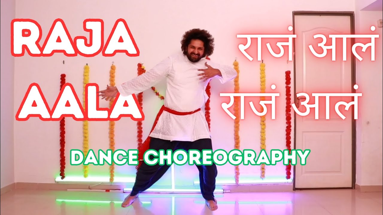 Dance On Shivaji Maharaj Raja Aala Raja Aala | Best Dance On Shivaji Maharaj | Jay Shivaji Maharaj