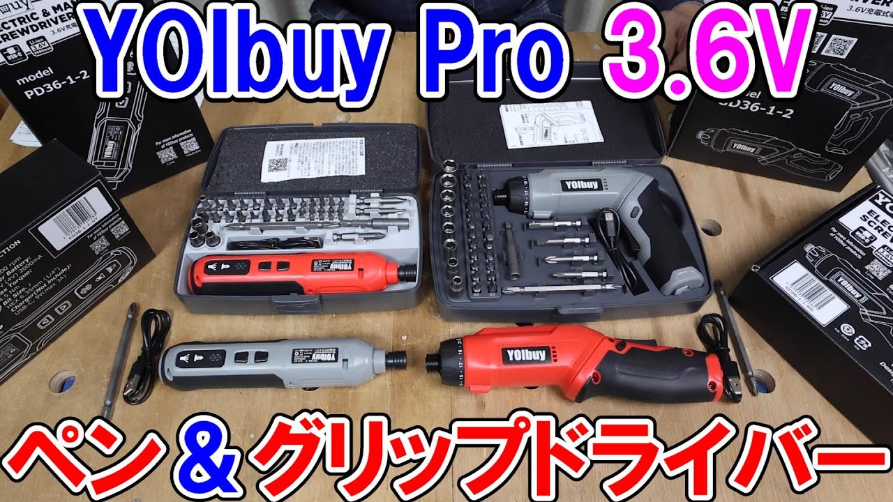 YOIbuy Pro 3.6V Rechargeable Pen & Grip Driver is very powerful 