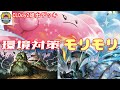 CL福岡Day2完走！チオンジェンブラックキュレム ex入りハピナスex【ポケカ】