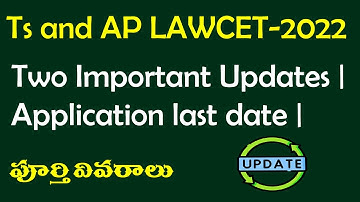 2 Updates | TS and AP LAWCET-2022 | By Krishna