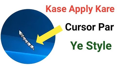 How to Display or Enable Mouse Pointer Cursor Trails in Windows 10