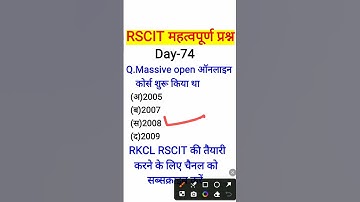 RSCIT EXAM IMPORTANT QUESTIONS 2025, rscit exam 27 april 2025, rscit paper 2025