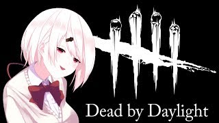 (DBD)今日も今日とてdead by daylight【にじさんじゲーマーズ/椎名唯華】