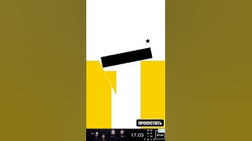 Ultra Sharp. Level 78. All Stars Walkthrough.