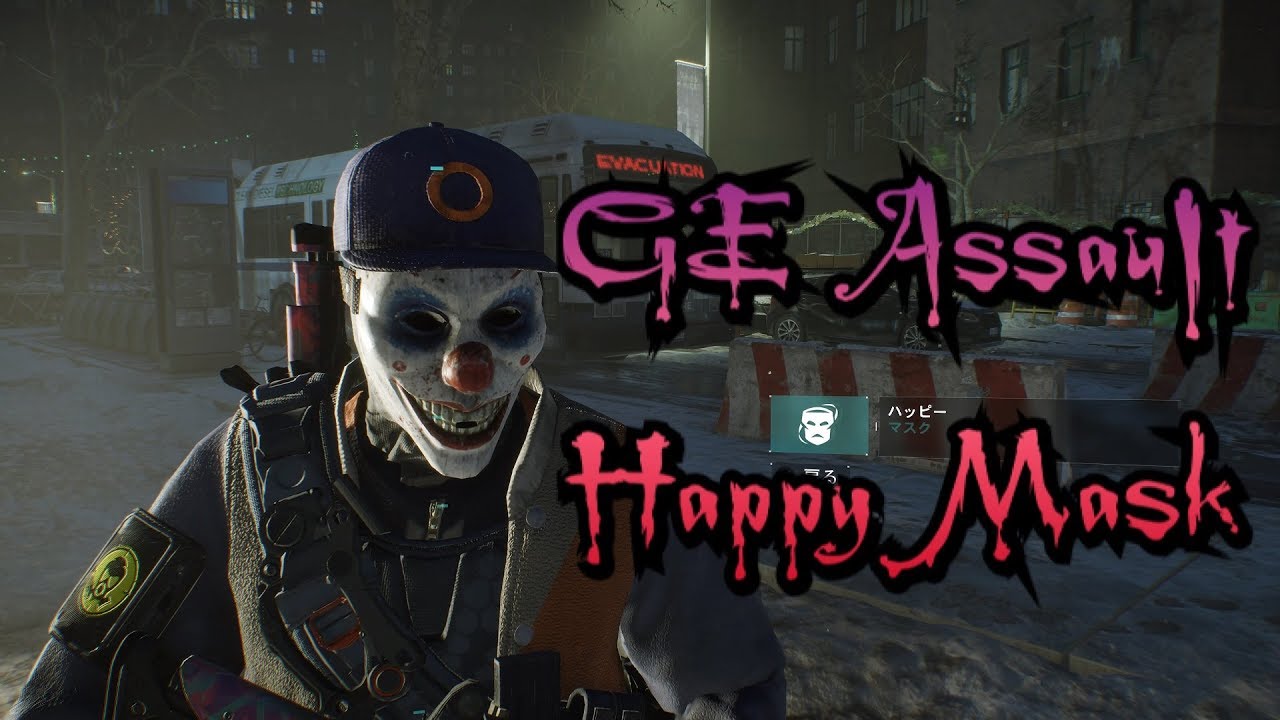 75 Division マスク ざばねがも 75 Division マスク ざばねがも