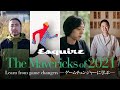 「The Mavericks of 2021」- 今、何をすべきかを考え、邁進している開拓者たちの肖像 -｜The Mavericks 2021 ｜Esquire Japan【11月30日配信終了】