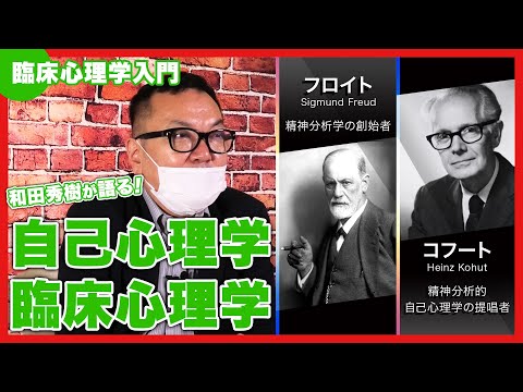 間主観的アプローチ　コフートの自己心理学を超えて 81m2JZ6iuGL._UF350,350_QL50_.jpg