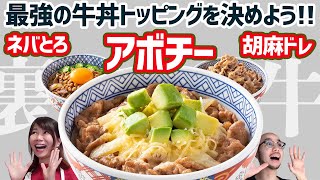 「アスキーグルメNEWS」（2020年9月11日号）