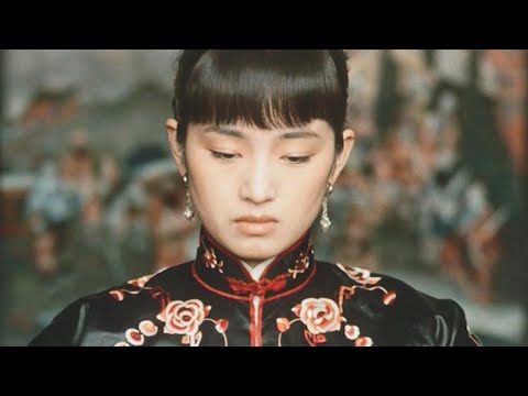 Raise the Red Lantern (1991) ORIGINAL TRAILER [HQ]