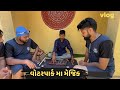      parthparmarvlogs  gujarativlogs