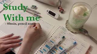 【 study with me 】深夜の勉強会🍨🫧pencil asmr ,no bgm ,60min / 1時間タイマー付き⌛️