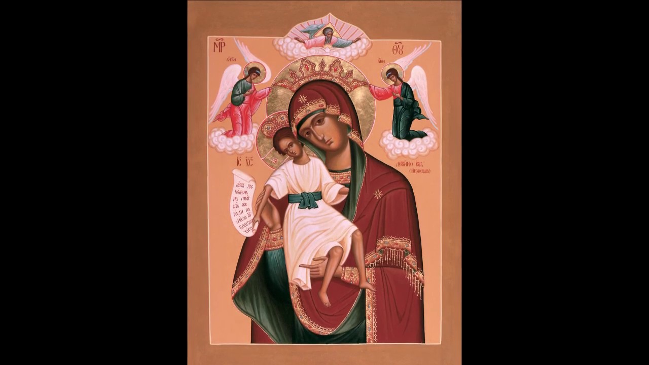 О, Пресветла Мајко и светитељи мили, слава вам и хвала!
