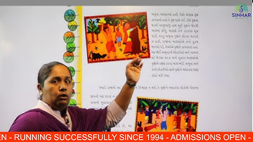 STD 4 ENVIRONMENT CH 4 AMRUTA NI VARTA - VRUKSHO NI UPYOGITA , JOKHAM MA VRUKSHO L 1