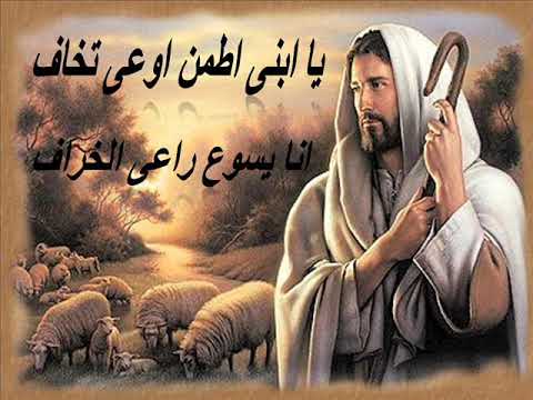 موسقى ترنيمة أوعى تفكر إنى نسيتك 