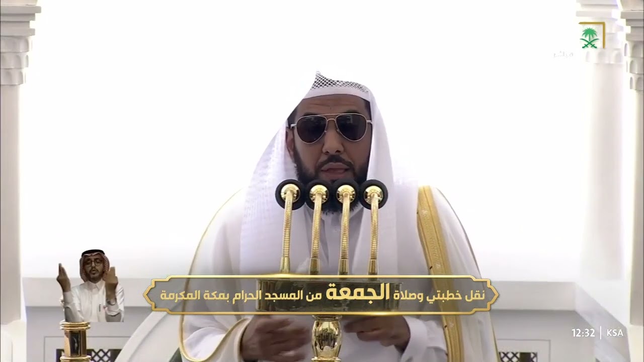 خطبة الجمعة للشيخ عبدالله الجهني 23 ذو القعدة 1445هـ