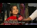 ১৮ পদের সবজির বিশেষ রান্না; রাজধানীতে হাতিয়াবাসীর ‘আডোরা’ উৎসব | Jamuna TV