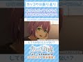 「《カッコウの振り返り》幸ちゃんだって【カッコウの許嫁】」