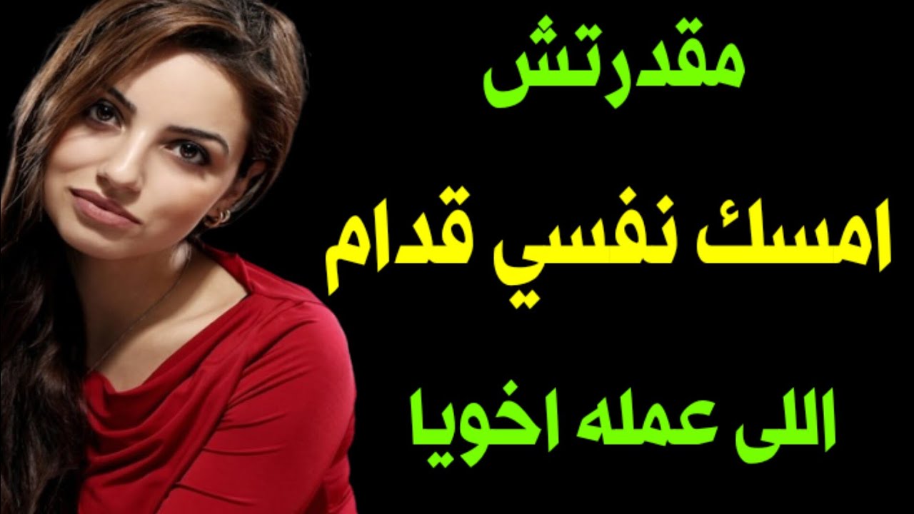 انا واخويا كل يوم شوفوا حصل اه