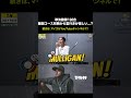 準決勝第1試合難関コース初戦から雲行きが怪しい...？ #MGL #シミュレーションゴルフ #ゴルフ #ゴルフレッスン #ゴルフ女子 #ゴルフ好きと繋がりたい #もえぴー #もえぴー先生