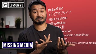 How to Solve Media Offline Problem in Premiere Pro | EP 25