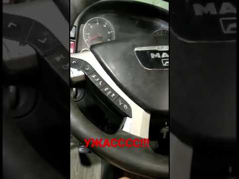Man tgs tga
