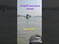   sundarban tour