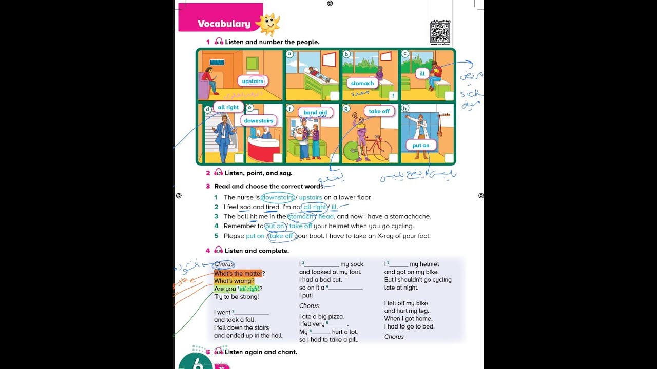 الوحدة 6 بعنوان House Accidents ( الحوادث المنزلية ) ص 76  كتاب Top Goal الصف  الرابع  الابتدائي