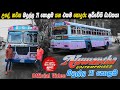 Nuwantha enterprises badulla colombo bus official