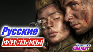 Вы еще не видели? 12 русских фильмов которые достойны просмотра. Лучшие российские фильмы за 10 лет