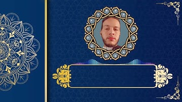 سورة الملك بصوت القارئ عبد الإله النعماني... خشوع وطمأنينة حينما تسمع القران الكريم بقلبك 🤍😌