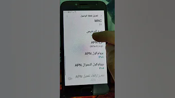 تسريع الانترنت علي هاتفك كالصاروخ 