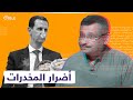 احذر من مخدرات القيادة الحكيمة أيها المواطن فالعقوبة لا ترحم احذر من مخدرات القيادة الحكيمة أيها المواطن فالعقوبة لا ترحم