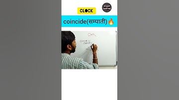 #reasoning |coincide(सम्पाती) in clock🔥 |#ssc #ssccgl #shortvideo #youtubeshorts @RojgarwithAnkit