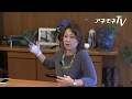 人類が地球に存在する理由　ETソウルをもつワンダラー Saarahat　サアラ 　【アネモネ2018年8月号 取材動画】