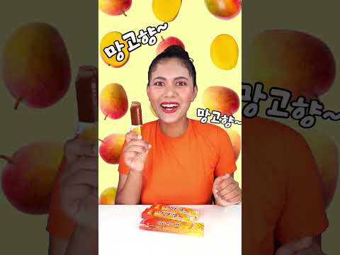 #<strong>mango</strong> #망고 #먹방