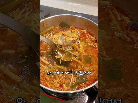 멍유のレシピ: 副菜がいらない！スープの味が最高のレシピ