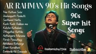 AR Rahman 90's Hit Songs @AR Rahman Evergreen Songs Tamil@ AR Rahman 90s hits