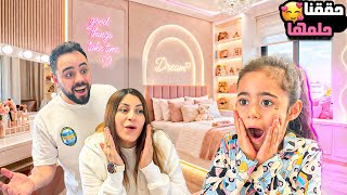 حققنا حلم بنتنا بعيد ميلادها السابع❤️طارت من الفرحة🤩
