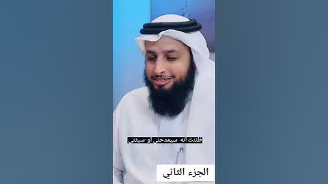 قصة القارئ الشيخ عبدالرشيد صوفي مع والده