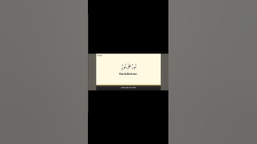 سورة النور الآية ٣٥ | تلاوة الشيخ ماهر المعيقلي #قرآن