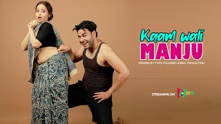 Khoobsurat Kaamwali Manju | Official Trailer | Hindi Web Series 2021 | Download HOKYO App | 18+